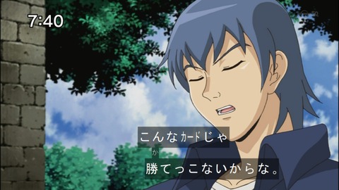 Capture20140517-074022