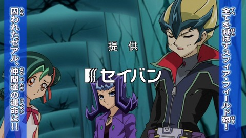 zexal 68 18