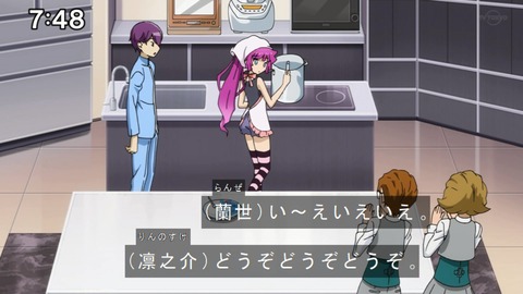 Capture20200905-074809