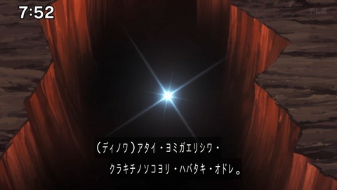 Capture_20241103-092151