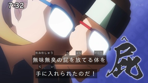 Capture_20250119-073217