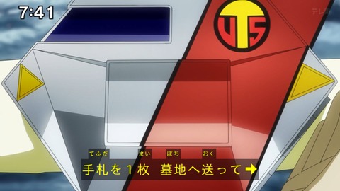 Capture_20250330-074154