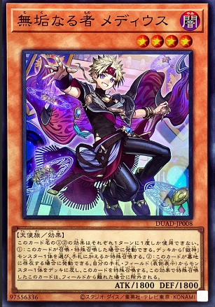 4858
