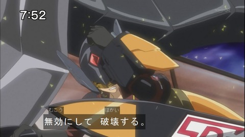 Capture20140712-085017