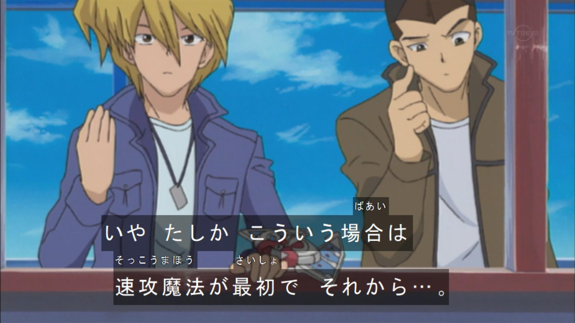遊戯王ocg 俺たちは雰囲気で決闘している 遊戯王ocg 俺たちは雰囲気で決闘している