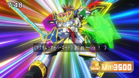 Capture20210801-074856