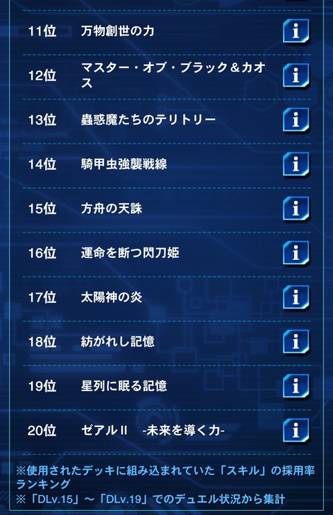 1000137152