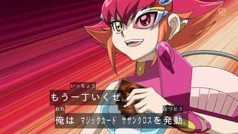 zexal 92 122