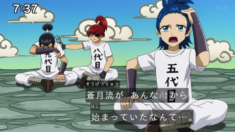 Capture_20250119-073733