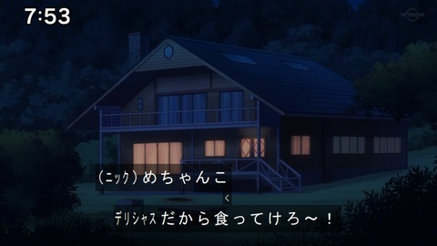 Capture20201212-075350-1