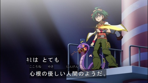 Capture20140629-174749