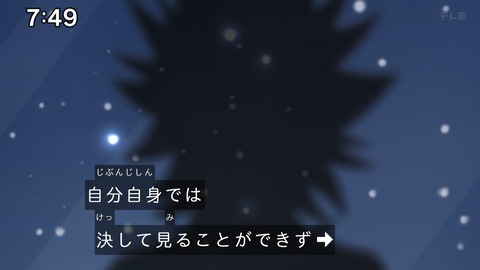 Capture_20241124-094723