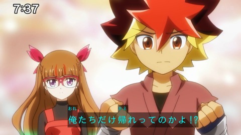 Capture_20250330-073716