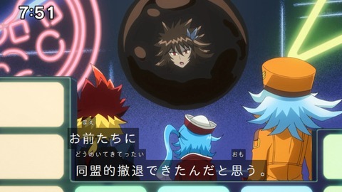 Capture_20240811-092934