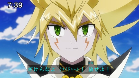 Capture_20231119-085238