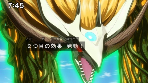 Capture20210912-090900