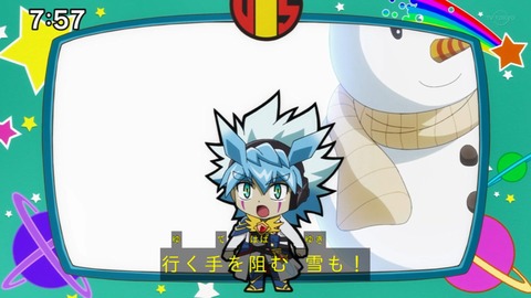 Capture_20230108-075722