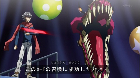 Capture20140629-175123