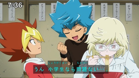 Capture20210425-073628-1