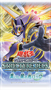 遊戯王　パワーオブフェローズ　フルスピードウォリアー　プリズマシク、シークレット フルスピードウォリアー【プリズマティックシークレット】{SD48