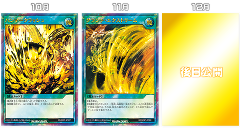 prize-card-ur_2023_10_11_12