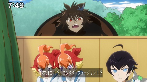 Capture_20241110-091351