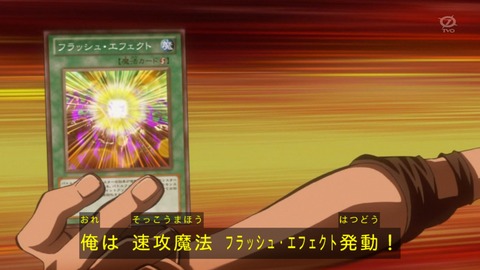 zexal 72 78