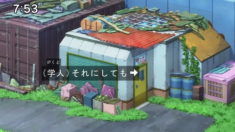 Capture20200829-075336