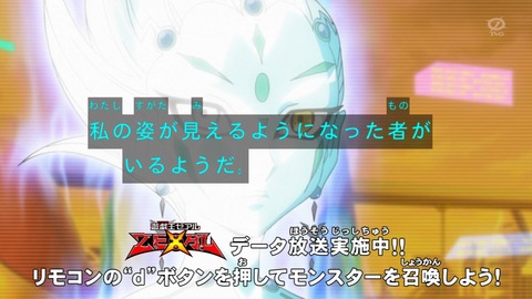 zexal 72 32