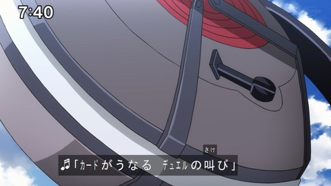 Capture20200905-074046