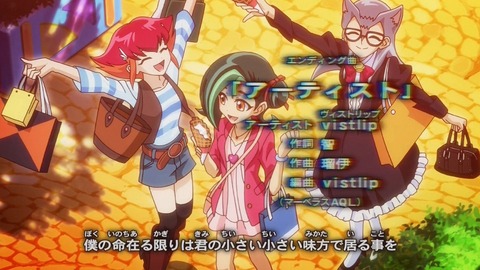 zexal 74 138