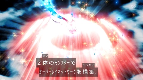 zexal 92 146