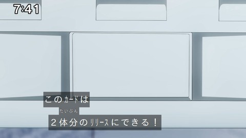 Capture_20240204-074144