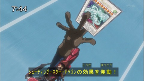 Capture20140607-074409