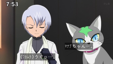 Capture_20241124-095240