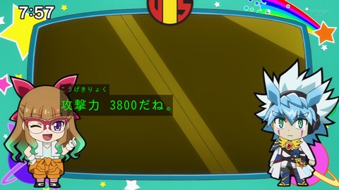 Capture_20230129-075758