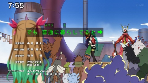 Capture_20250330-075517