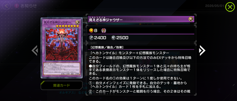 1000141837