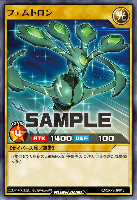 jp013