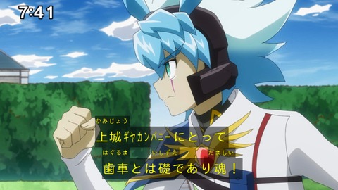 Capture_20240825-074112