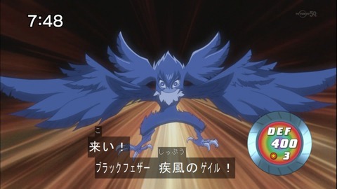 Capture20140712-074813