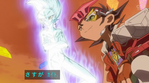 zexal 73 09