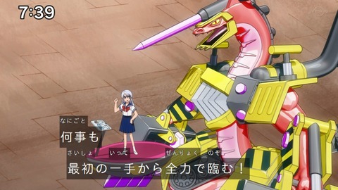 Capture_20230423-073959