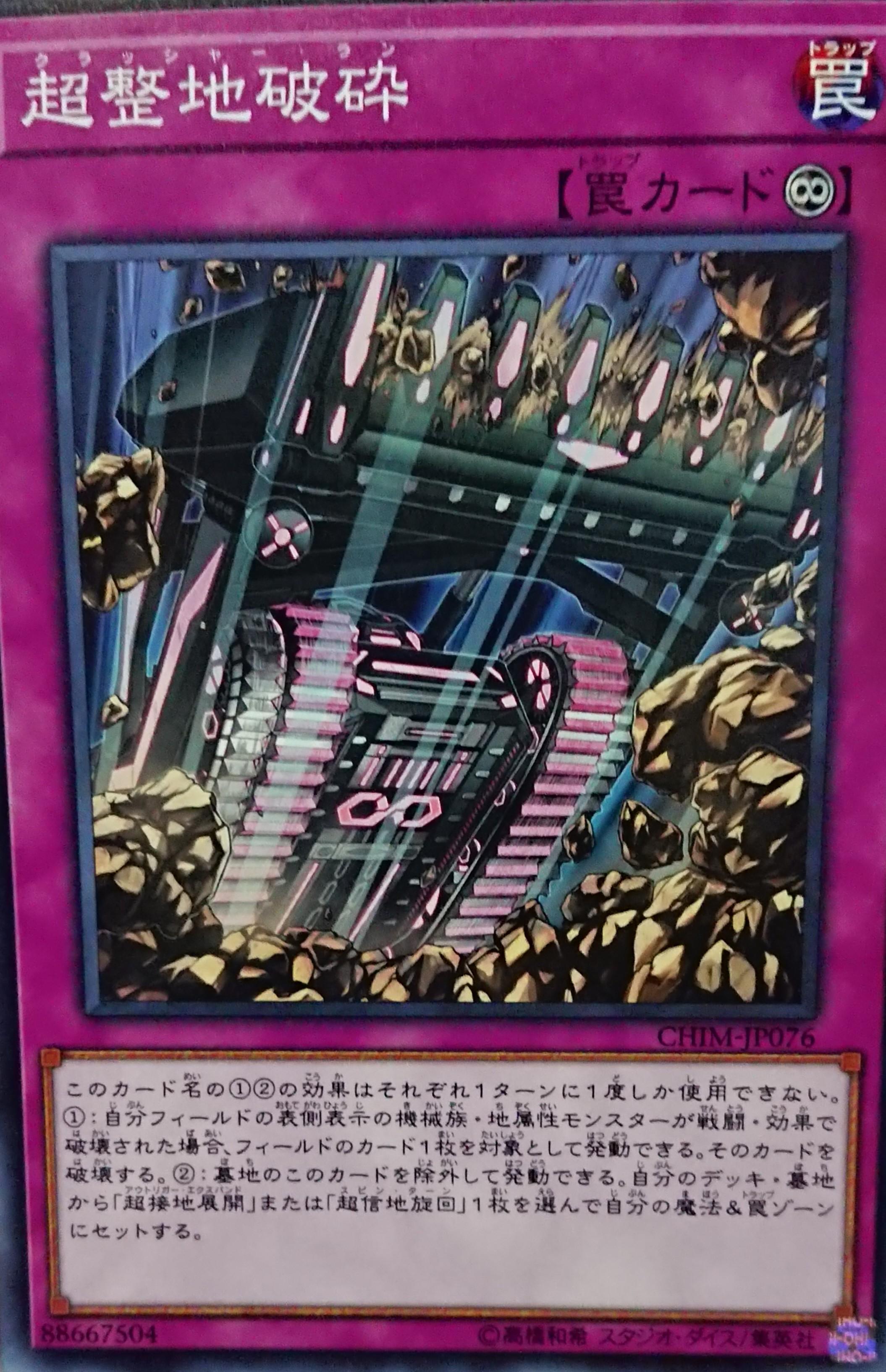 yugioh 7 trials to glory god cards Amazon.com: Yu-Gi-Oh 7 Trials to Glory (Renewed) : Video Games main image 1