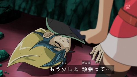zexal 68 33