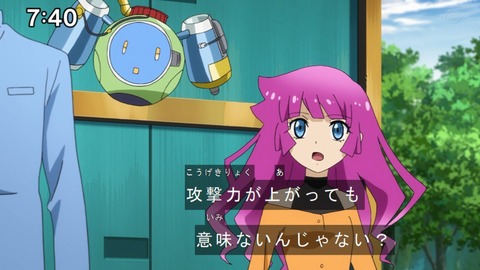 Capture20201226-074052