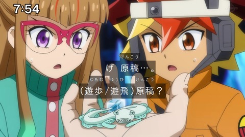 Capture_20221127-075412