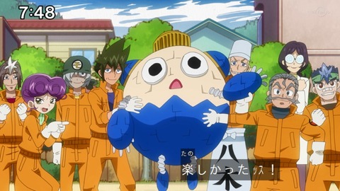 Capture_20230226-094115