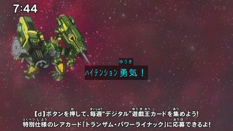 Capture_20240714-074407