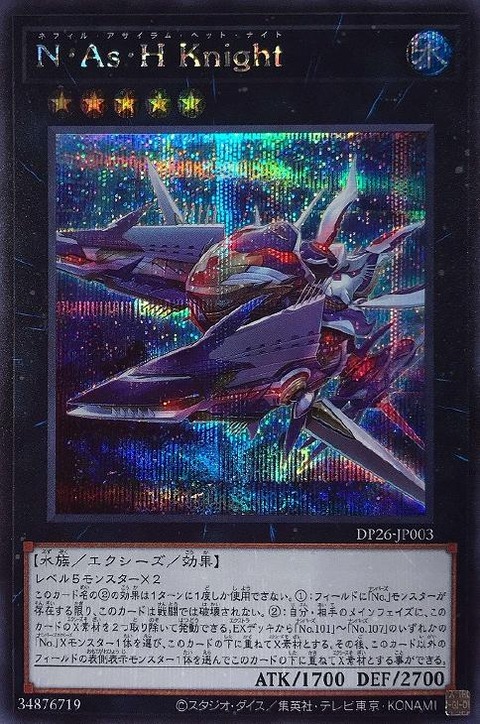 8963